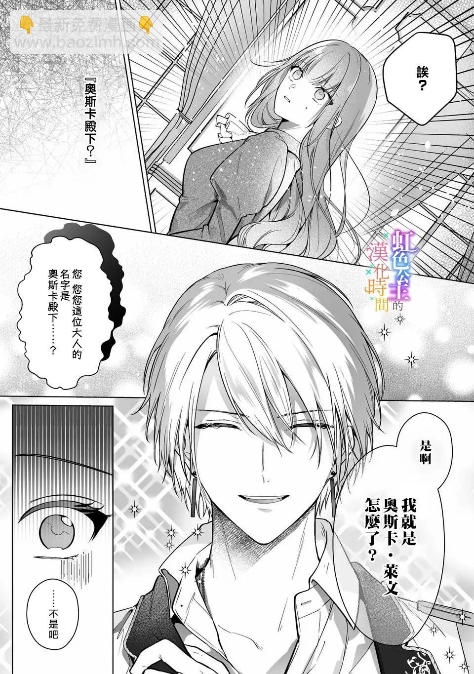 第01话36