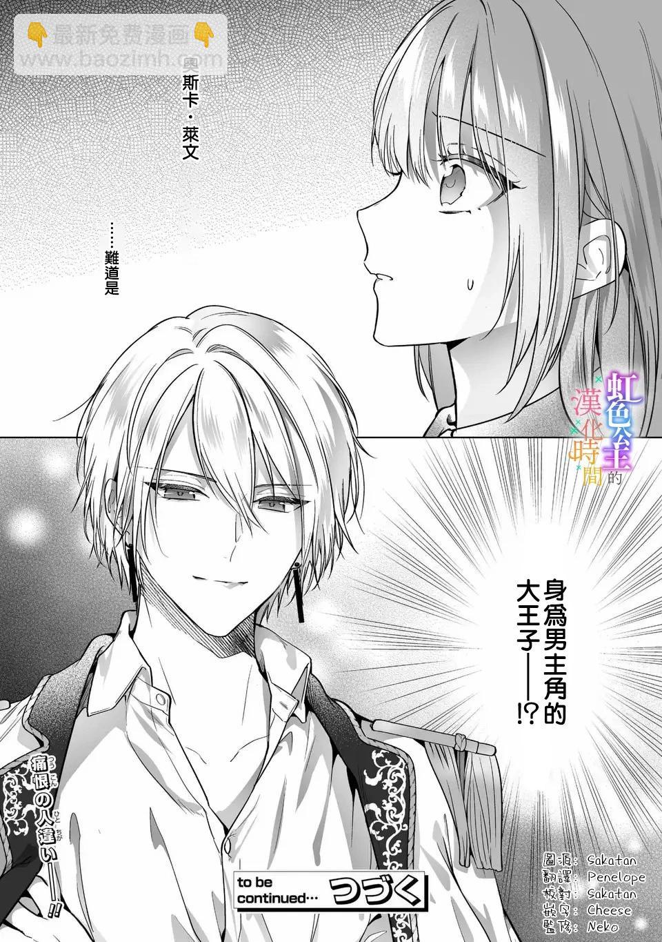 第01话37