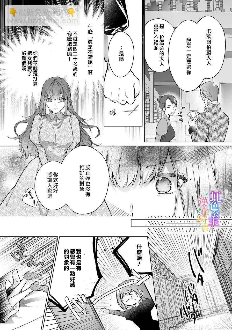 第01话6