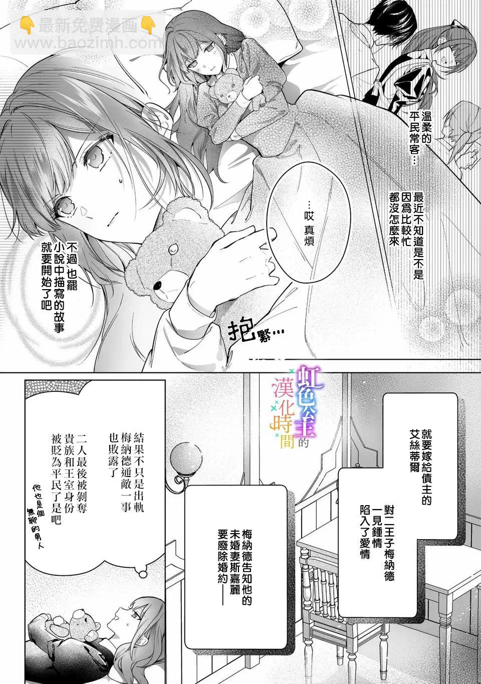 第01话7
