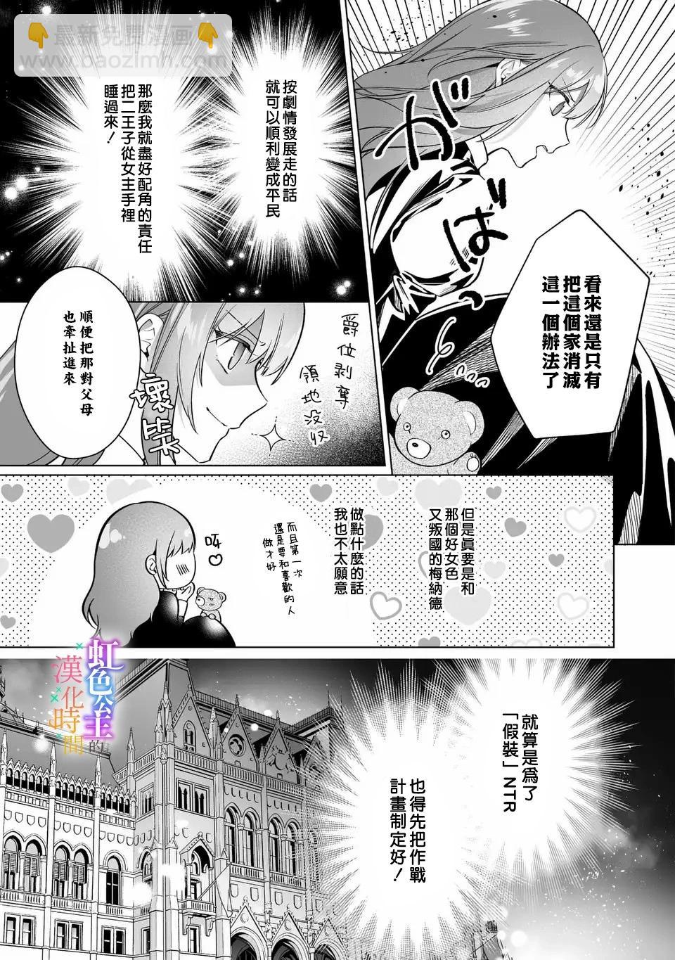 第01话9