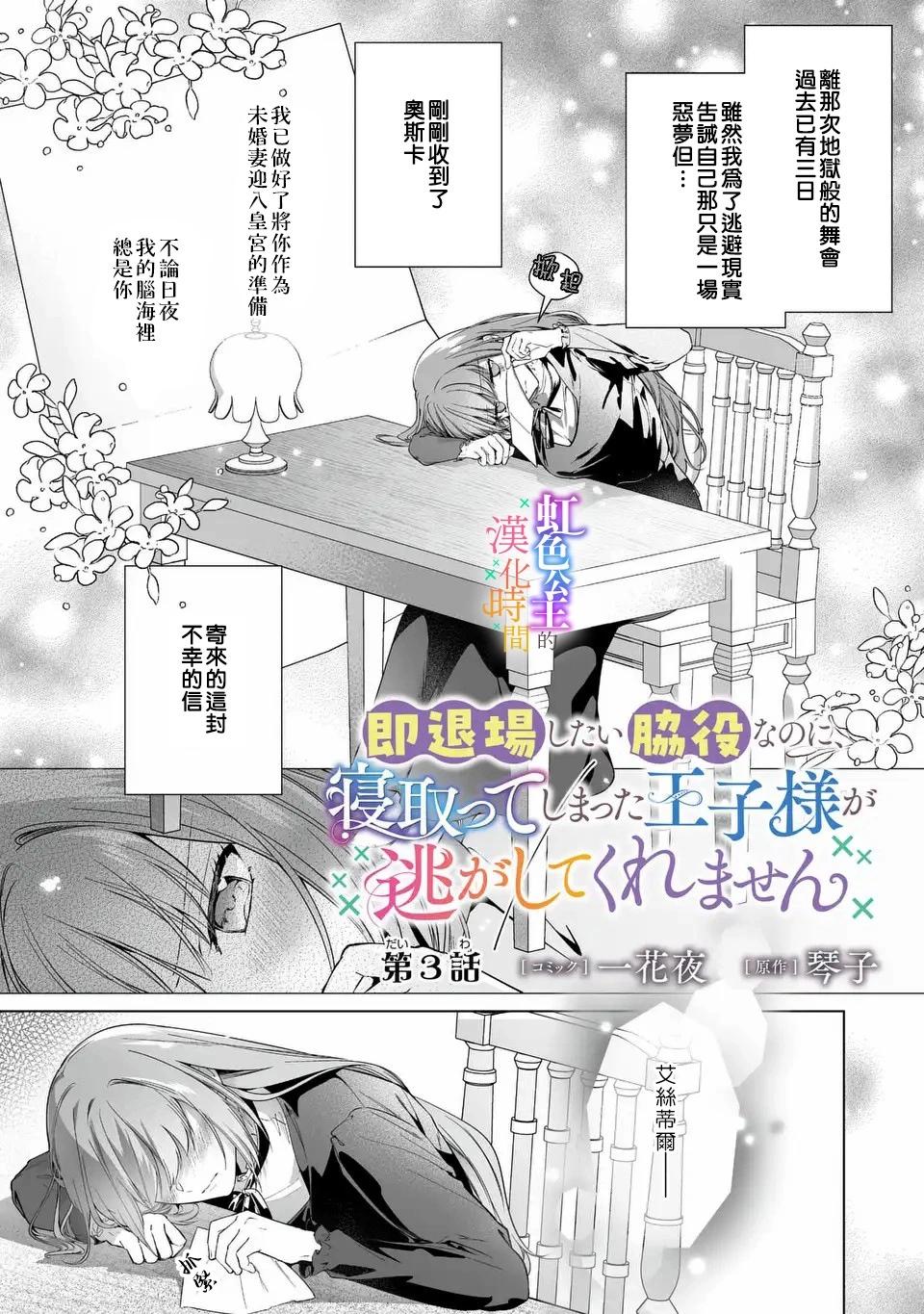 第03话0