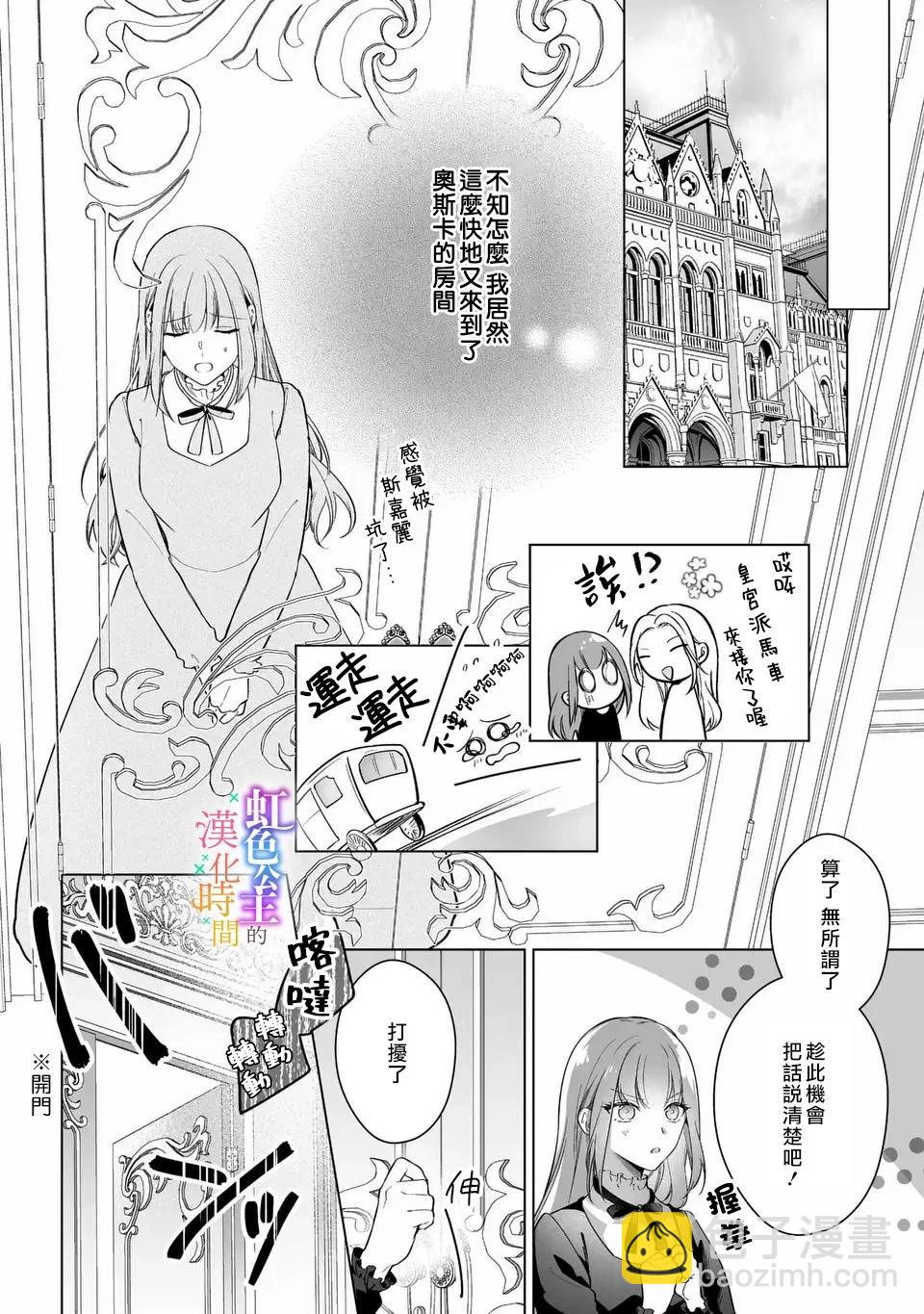 第03话13