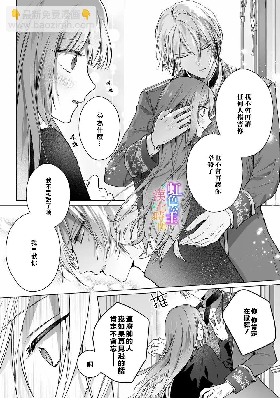 第03话16