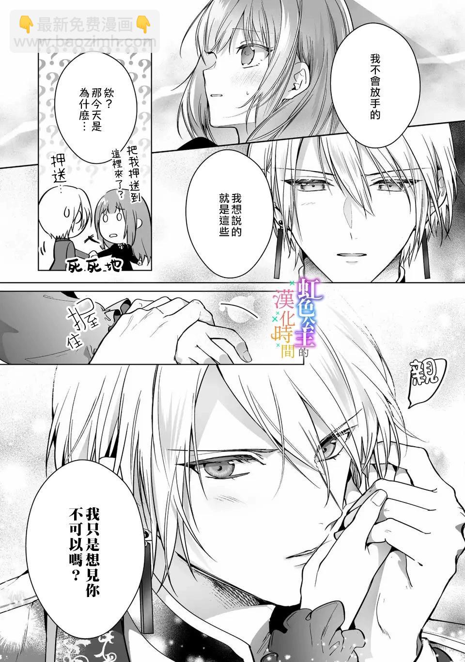 第03话18