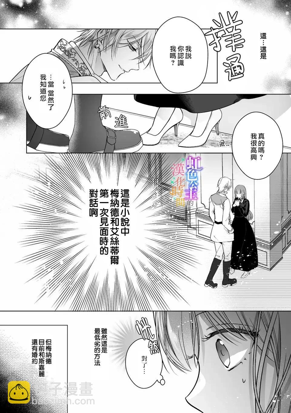 第03话22