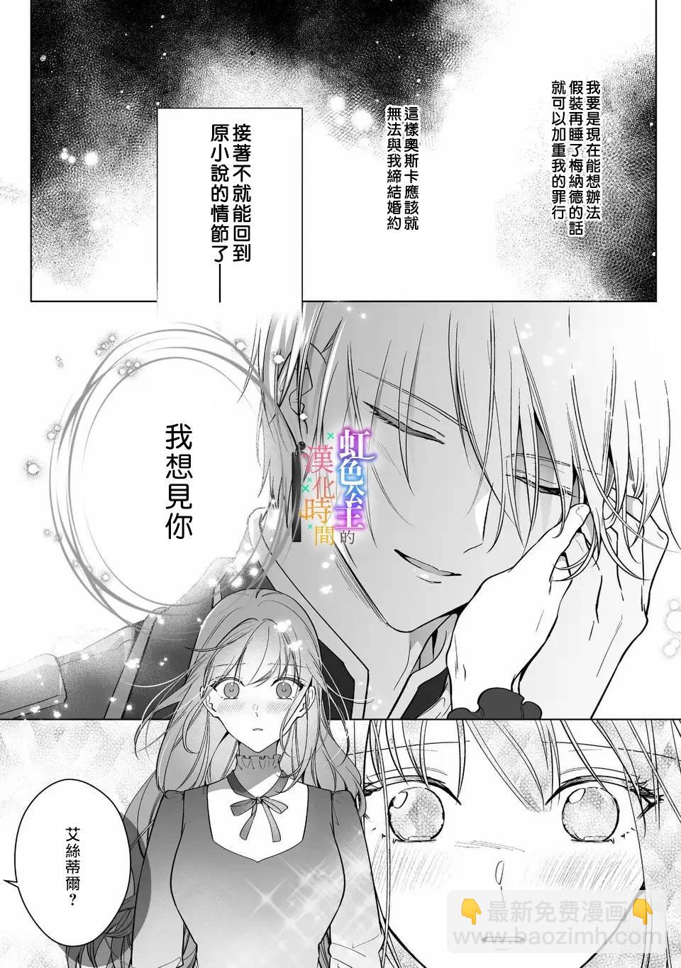 第03话23