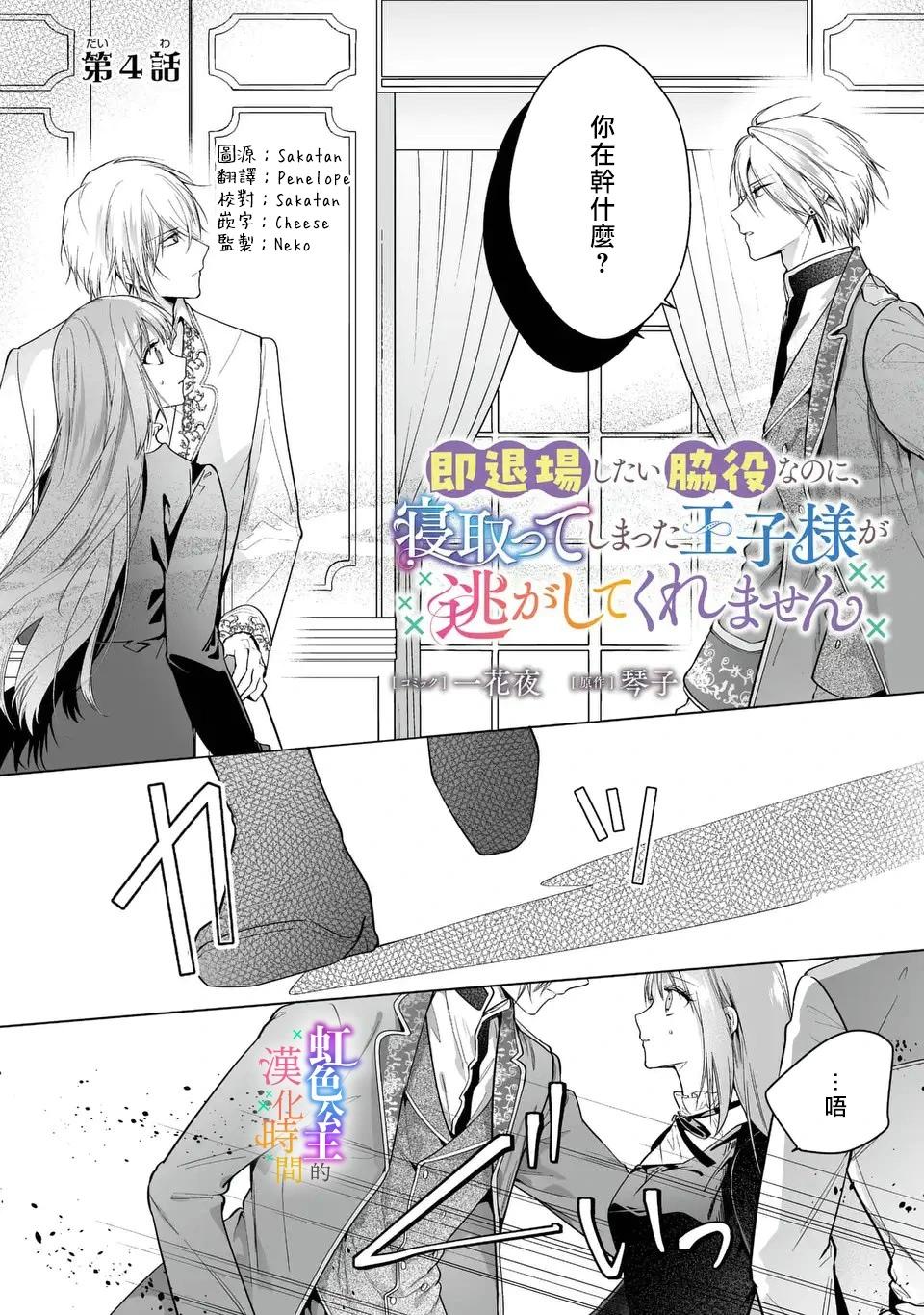 第04话0