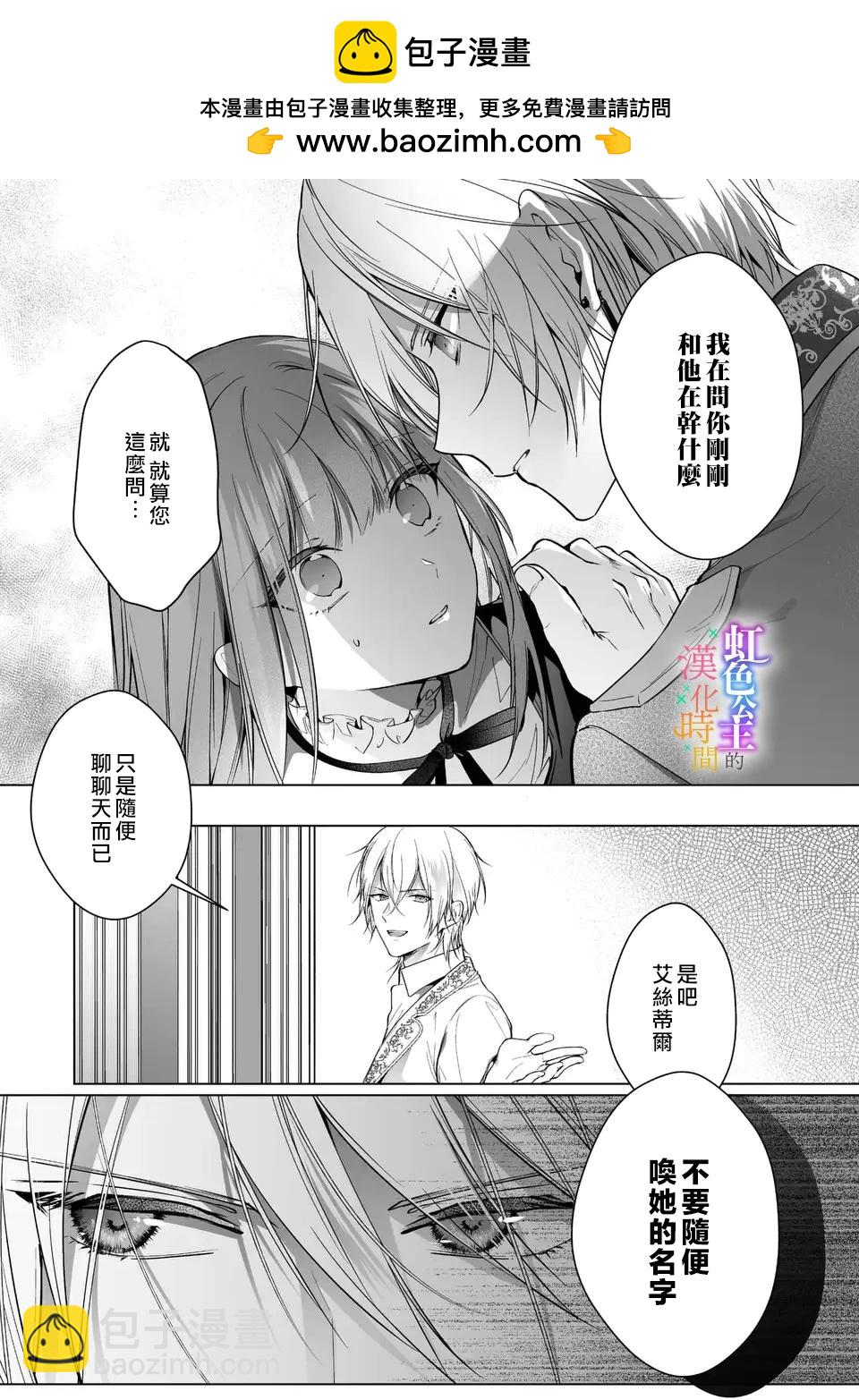第04话1