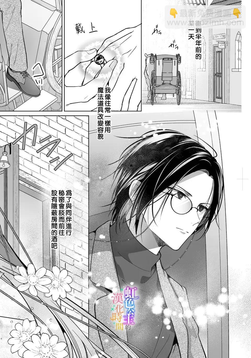 第04话13