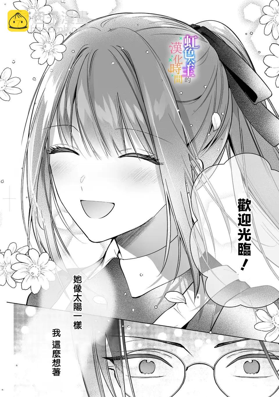 第04话14