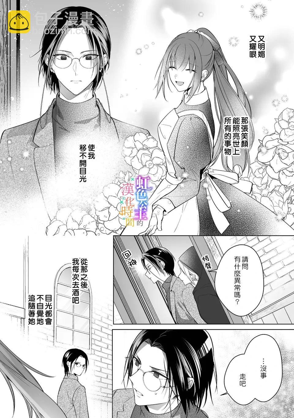 第04话15