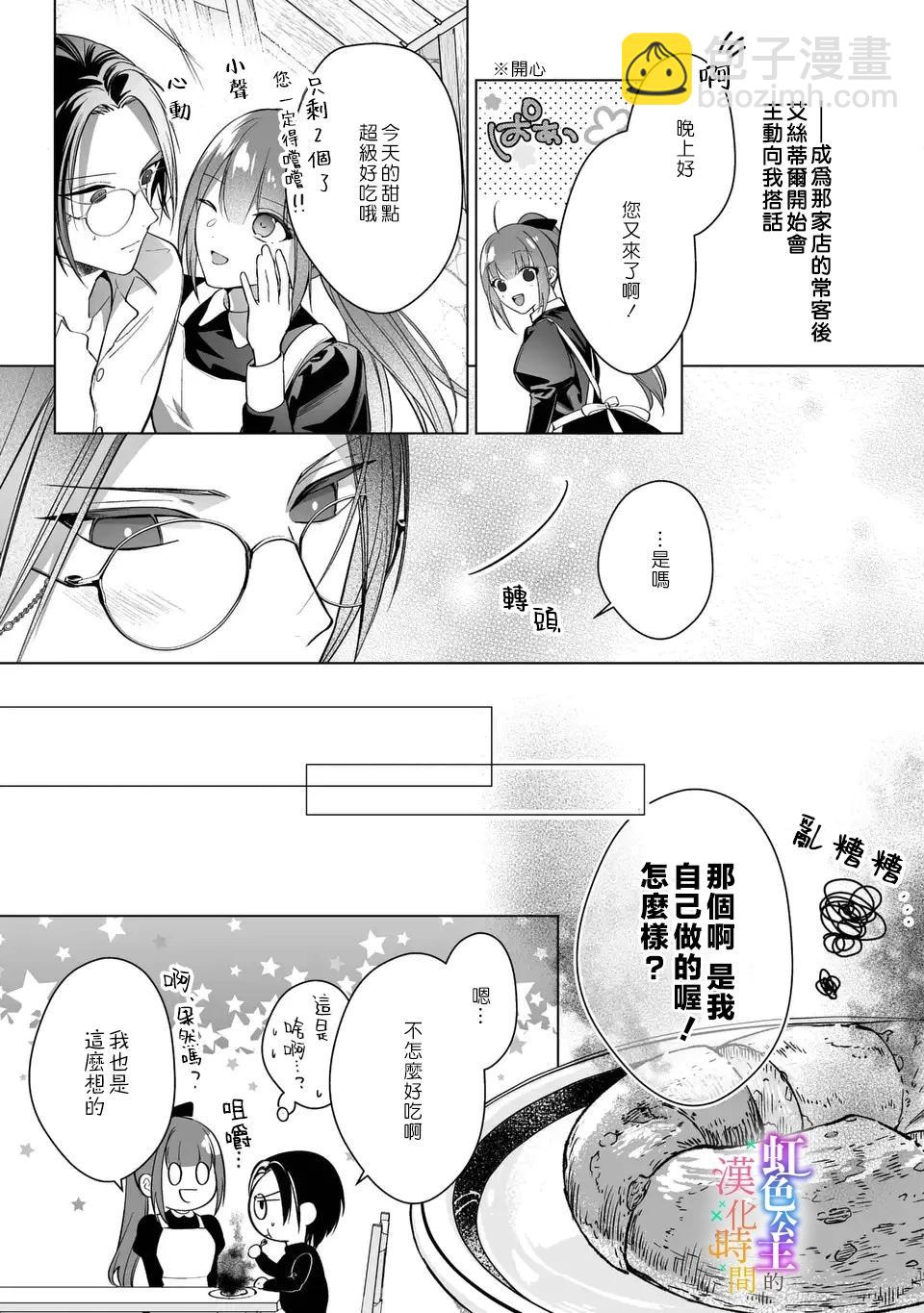 第04话16