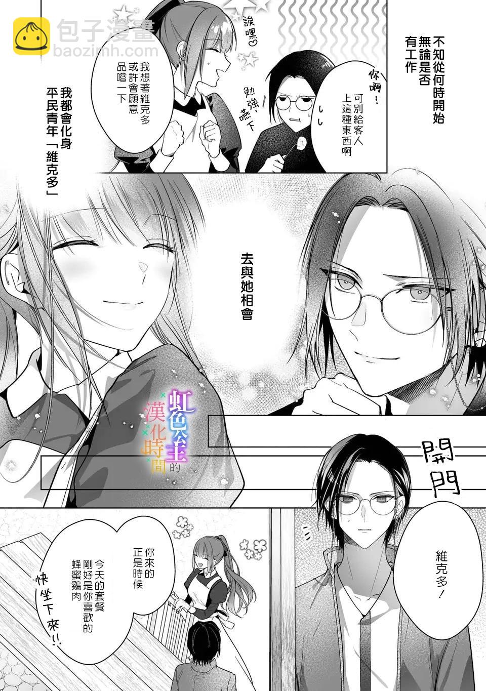 第04话17