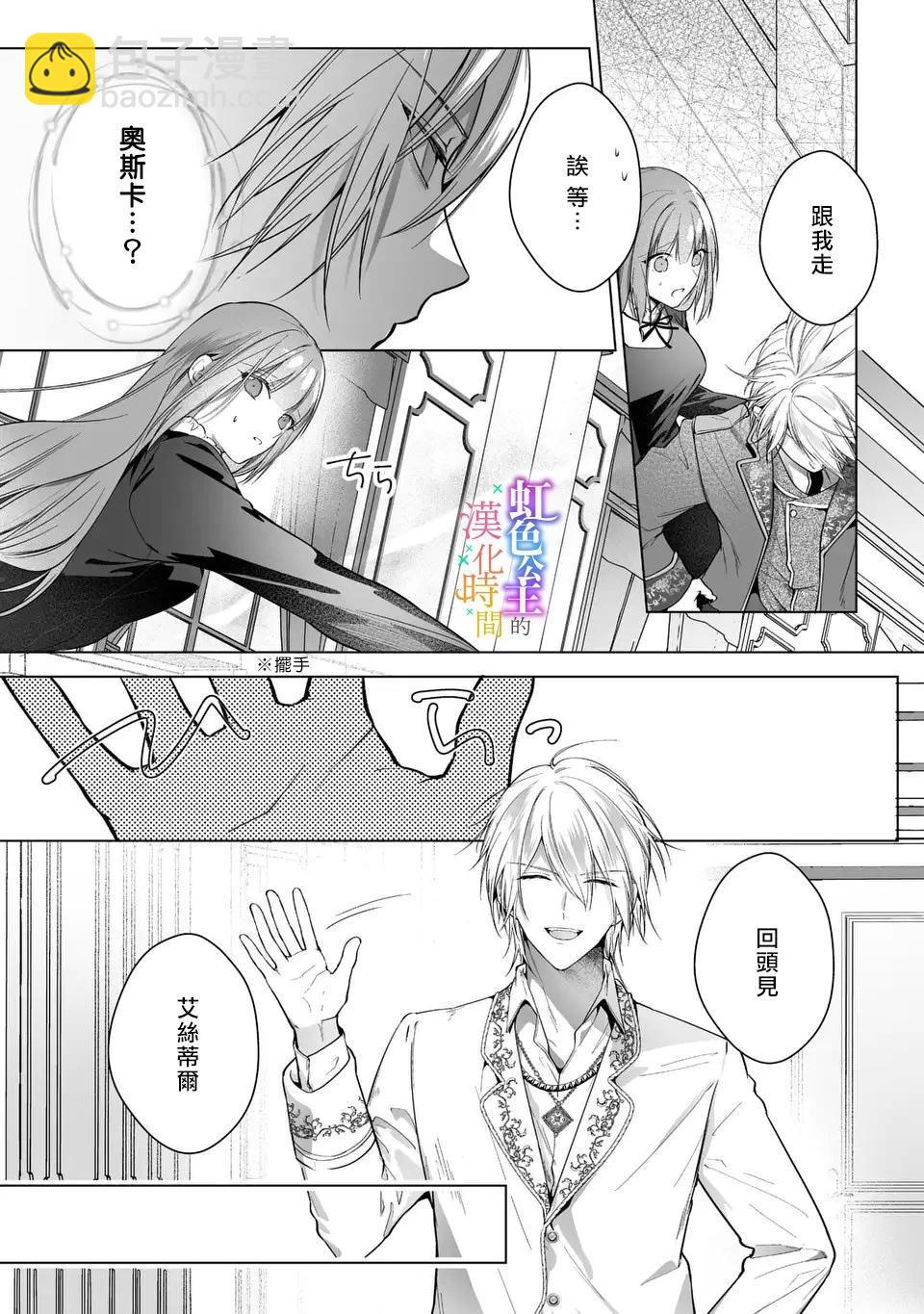 第04话2