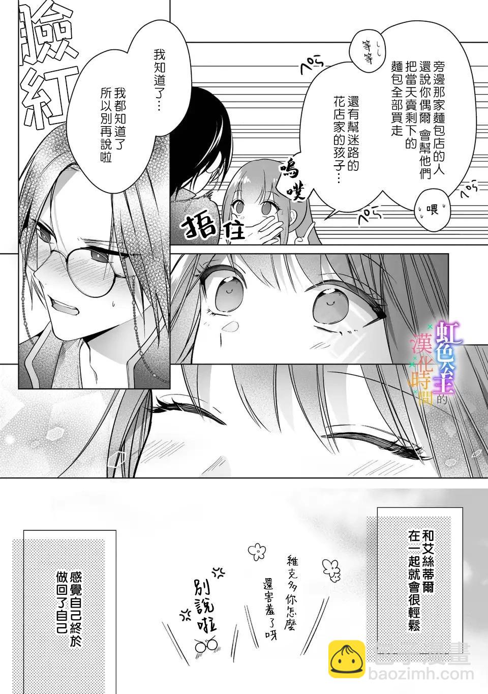 第04话20