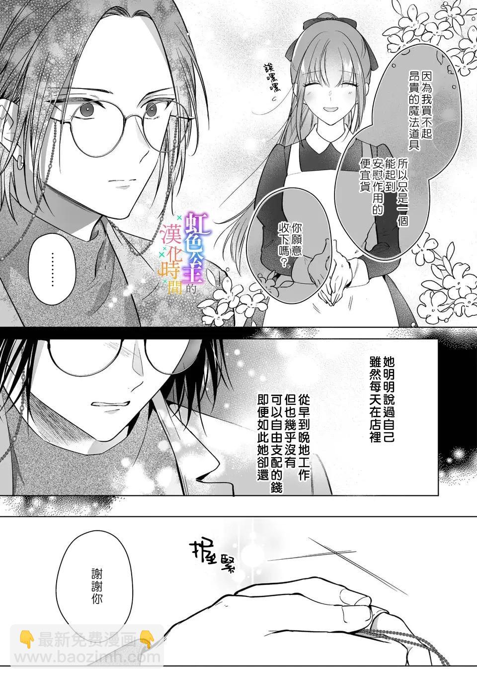 第04话22