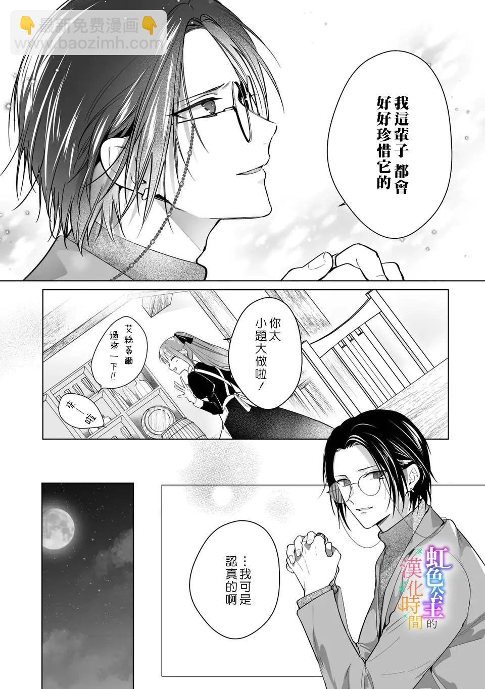 第04话23