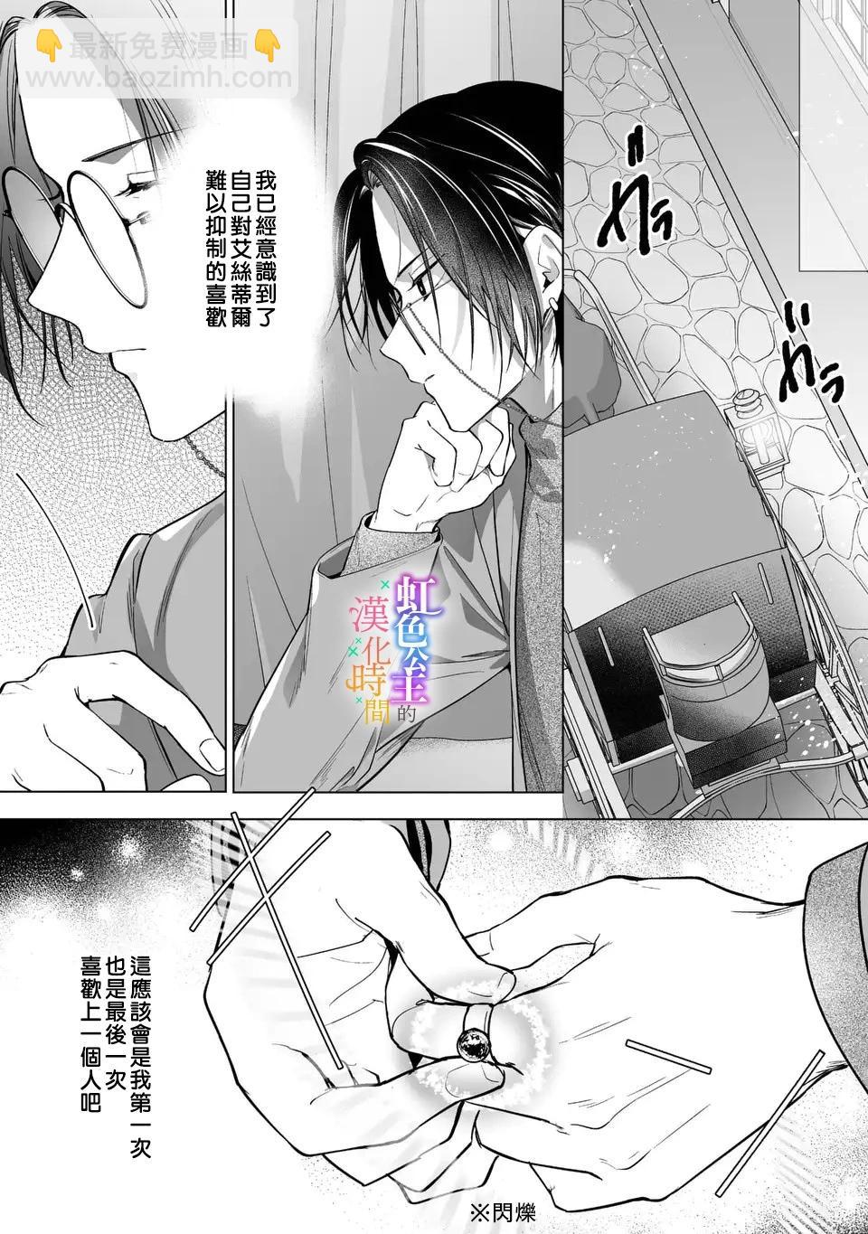 第04话24