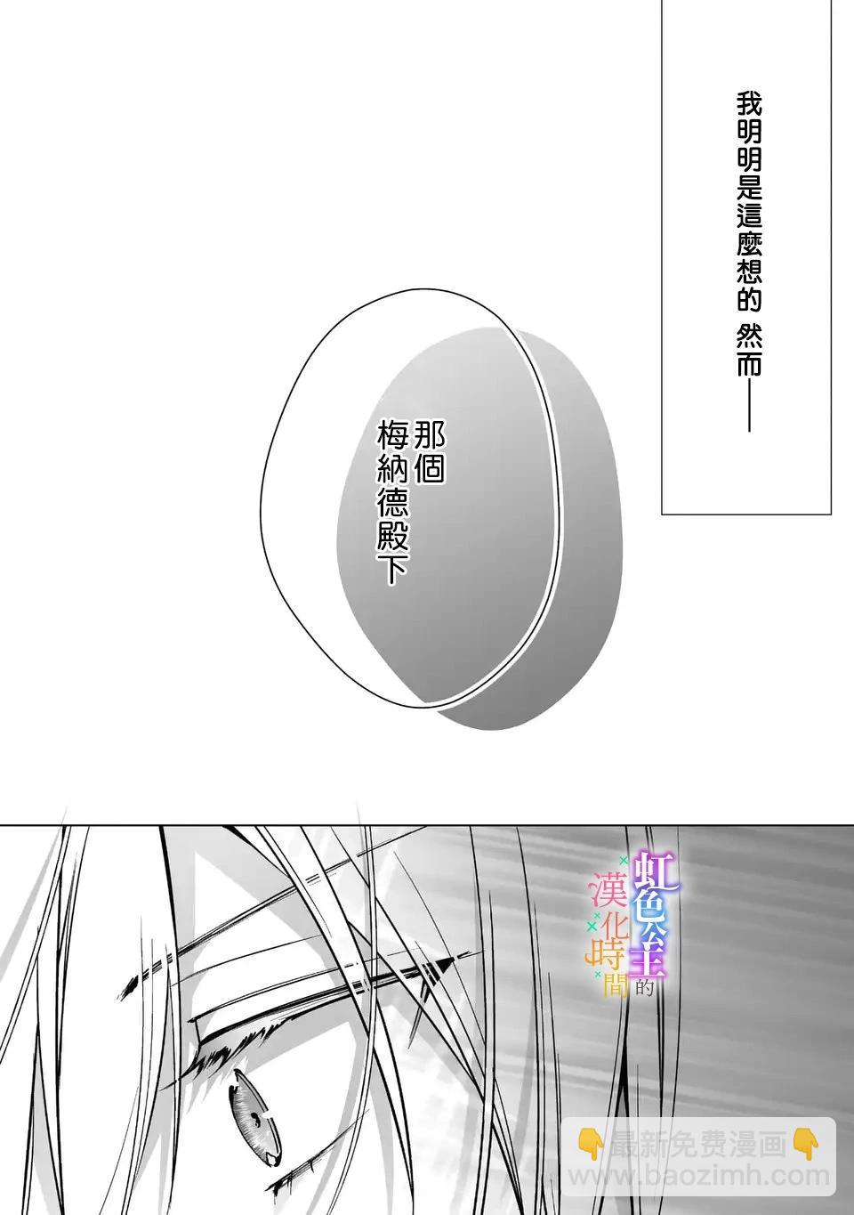 第04话27