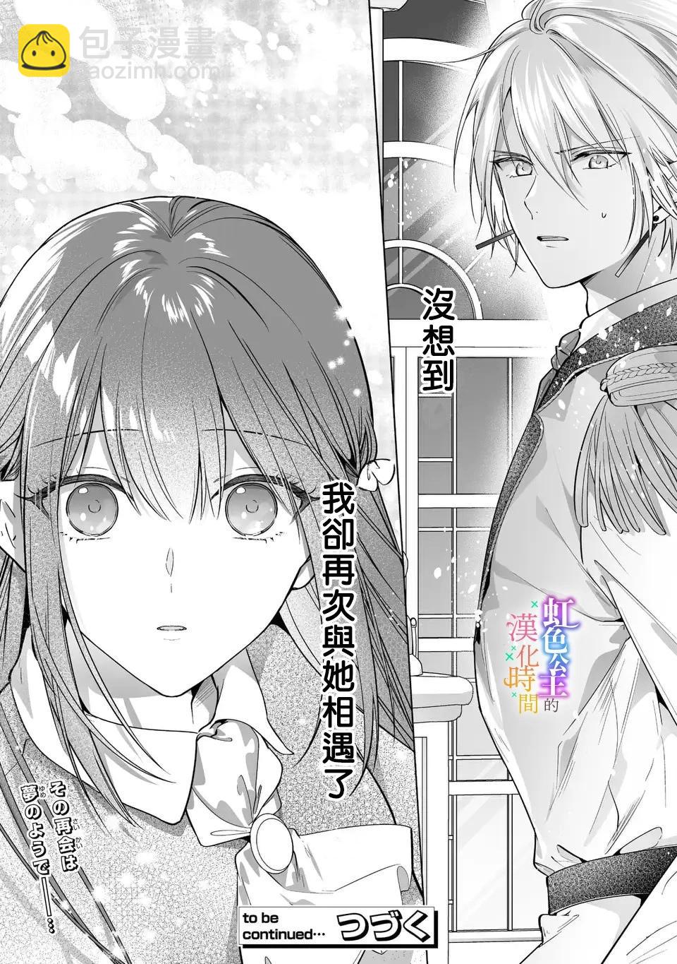 第04话28