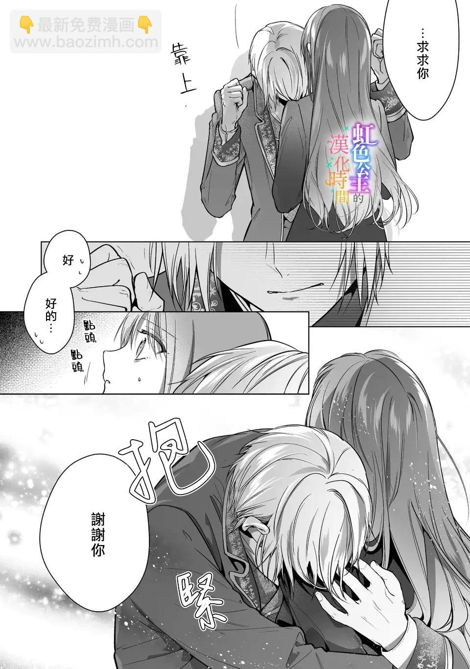 第04话5