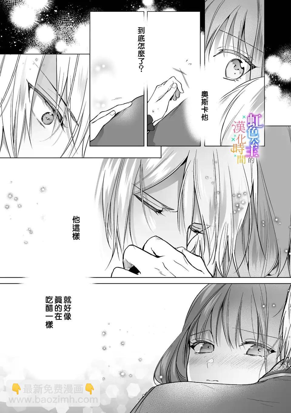 第04话6