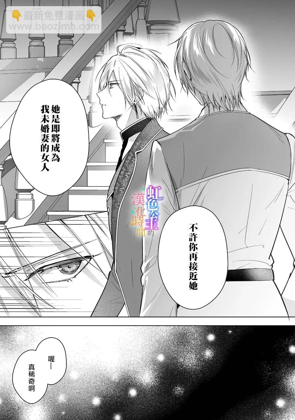 第04话8