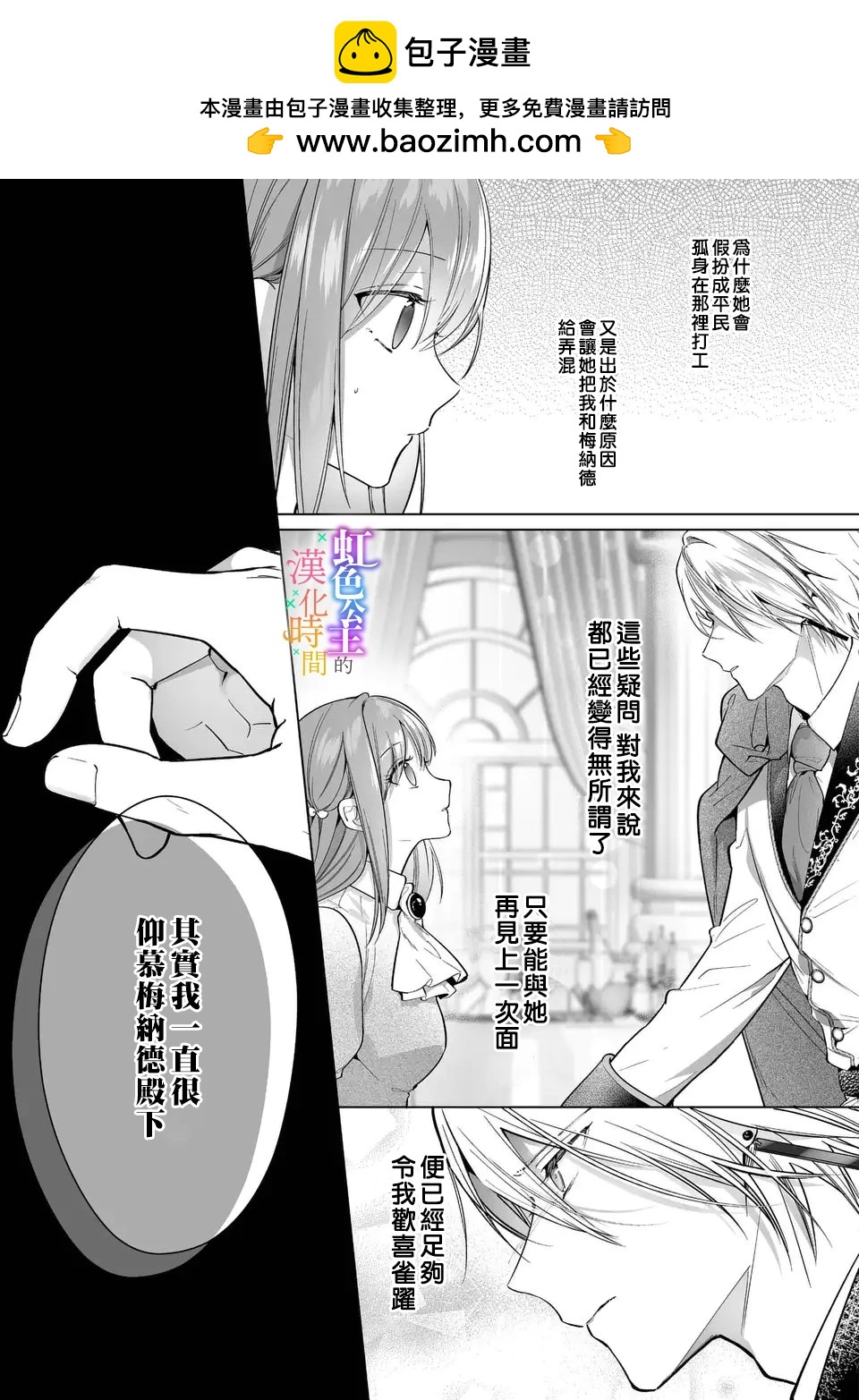 第05话1
