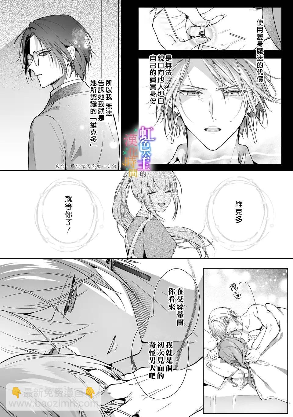 第05话10