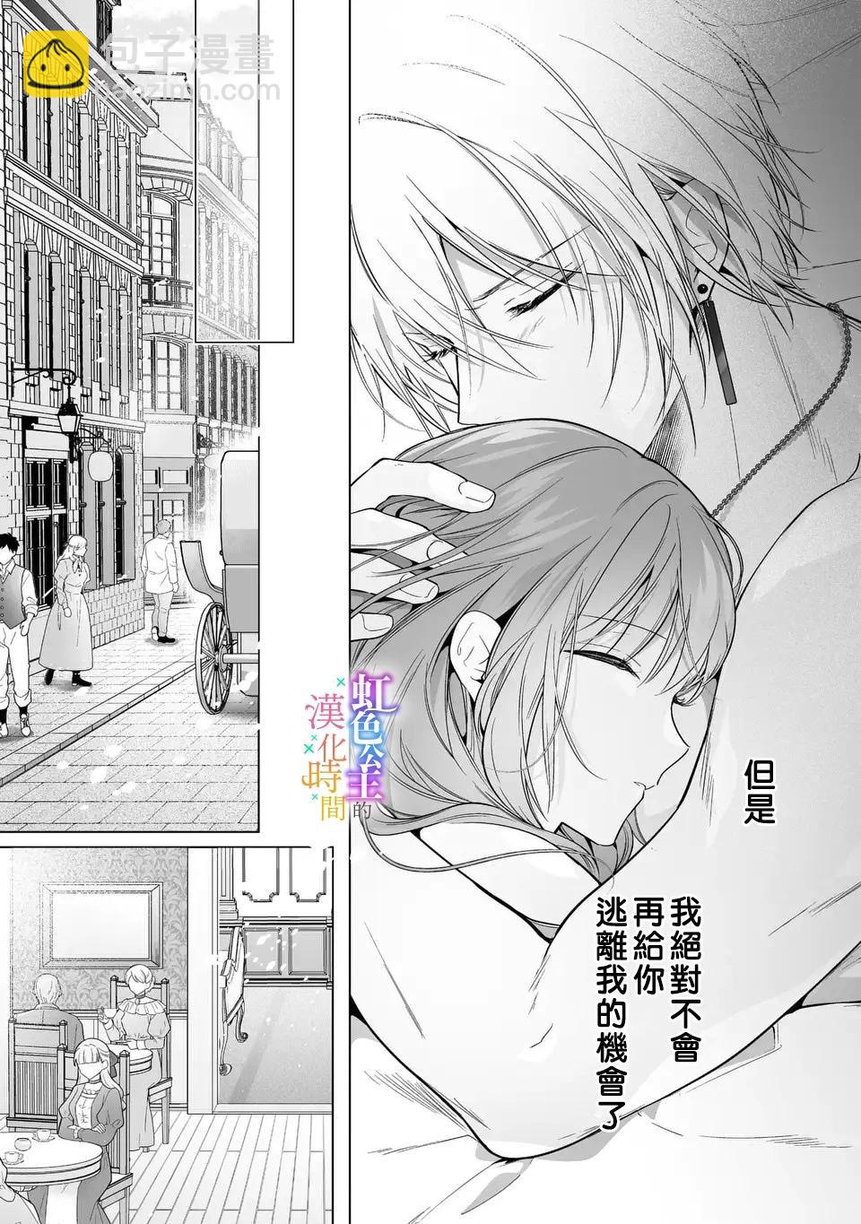 第05话11