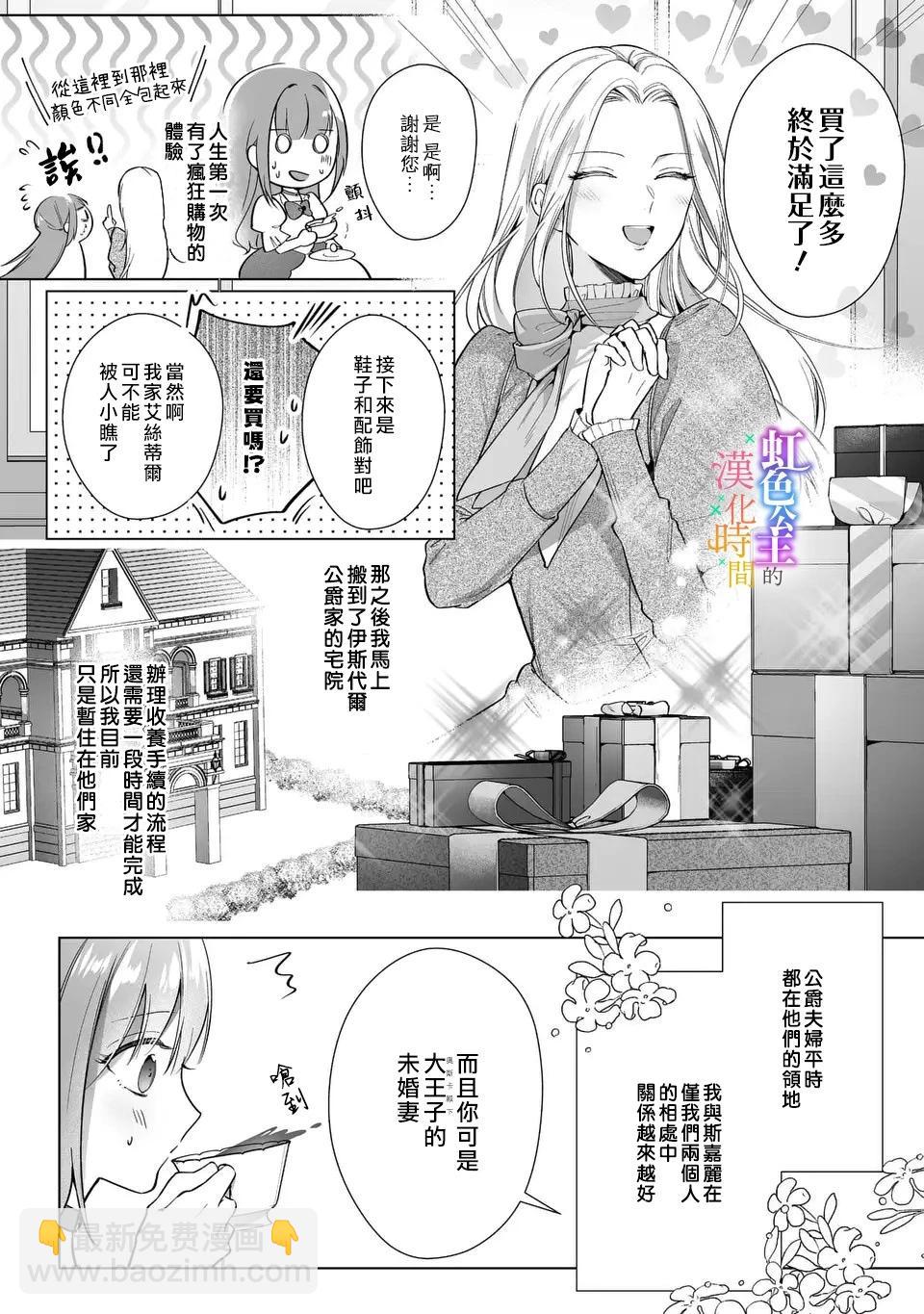 第05话12