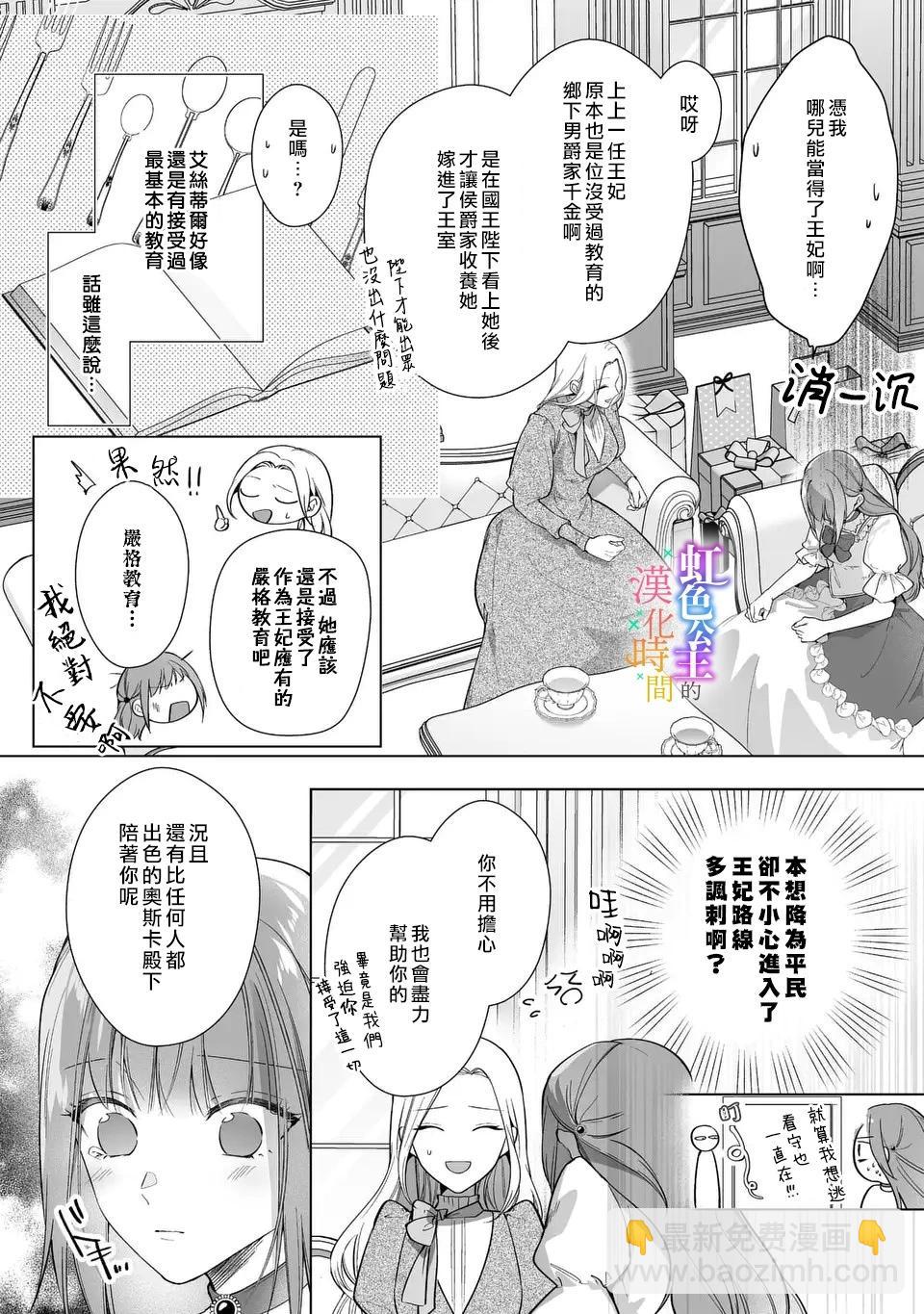 第05话13