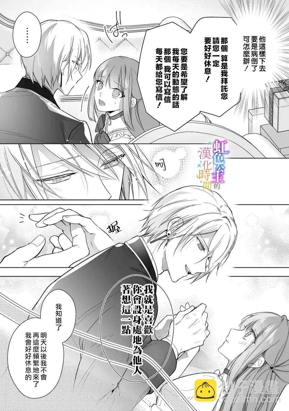 第05话16