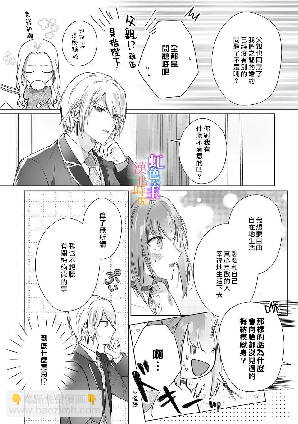 第05话18