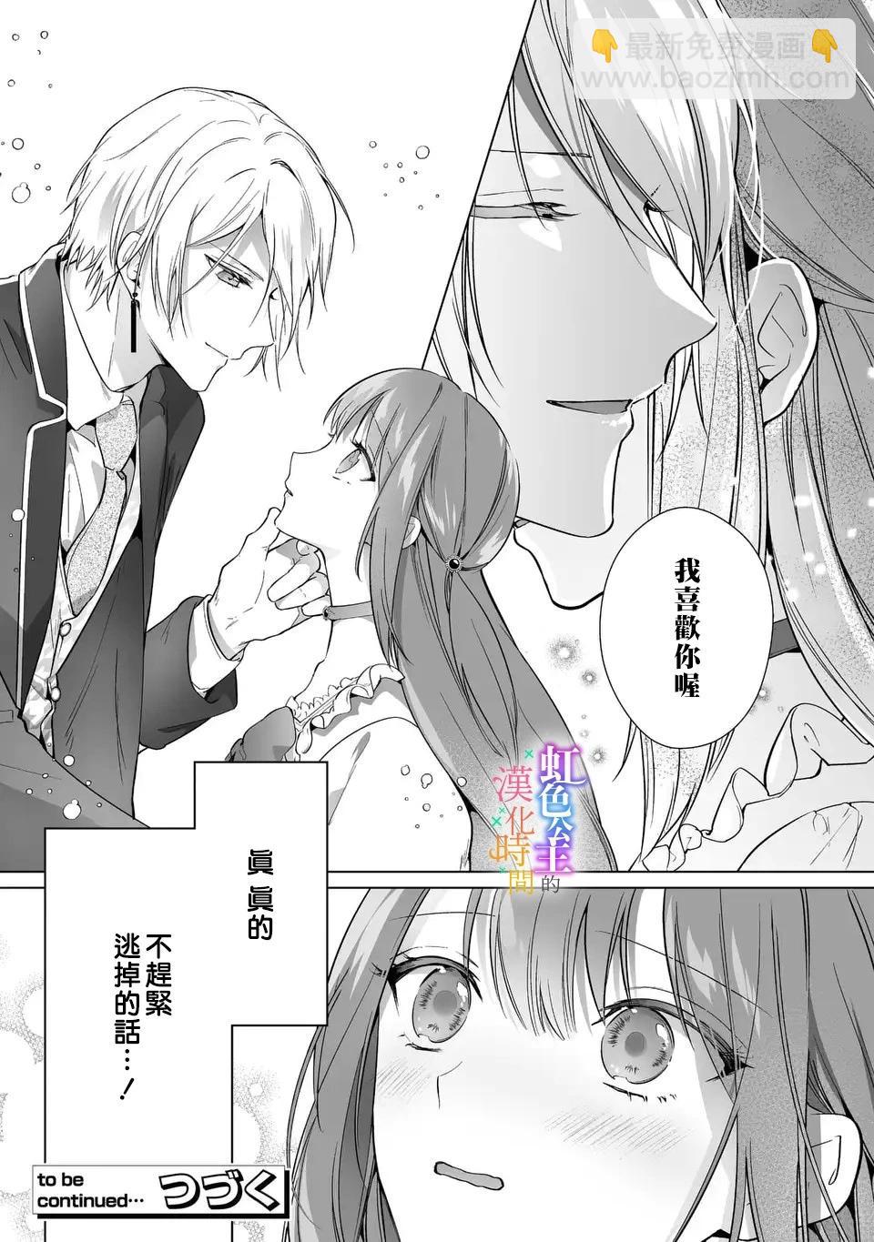 第05话21