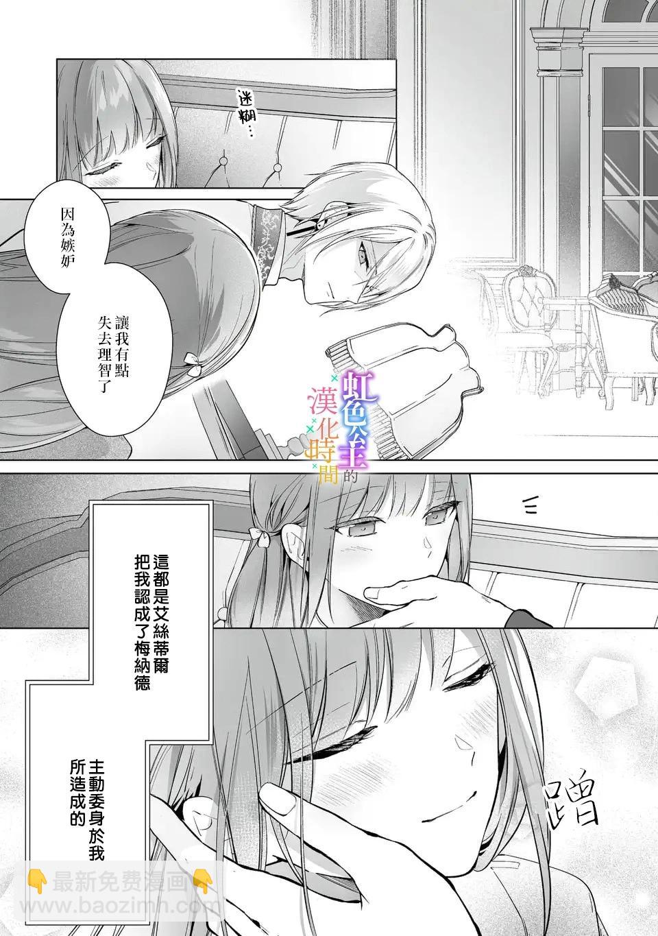 第05话3
