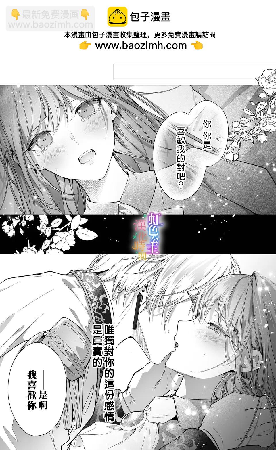 第05话5