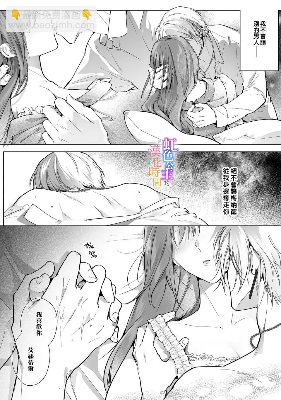 第05话6
