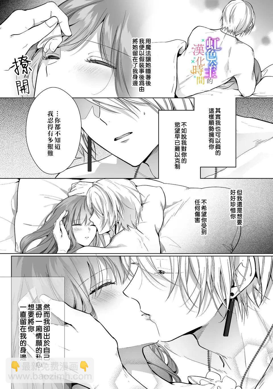 第05话7