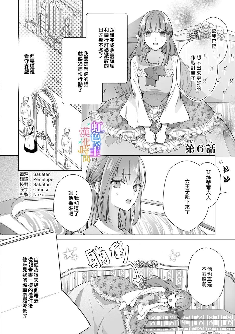 第06话0