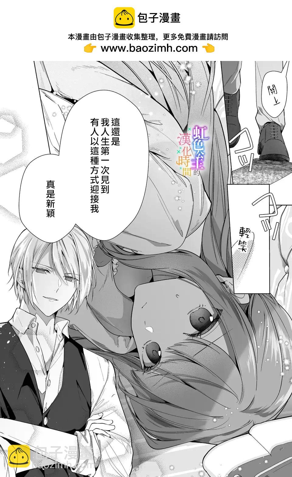 第06话1