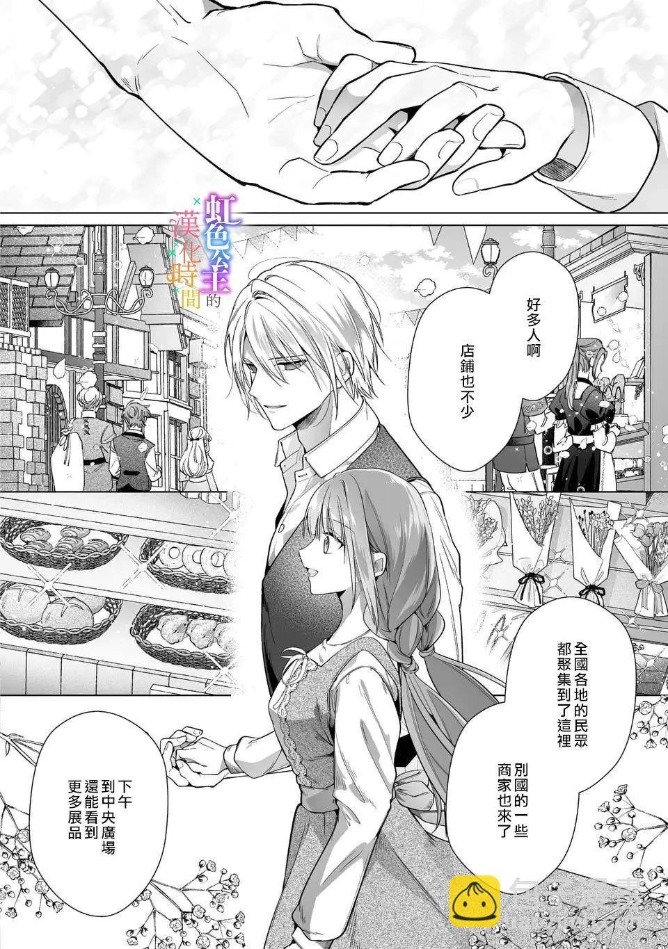 第06话10