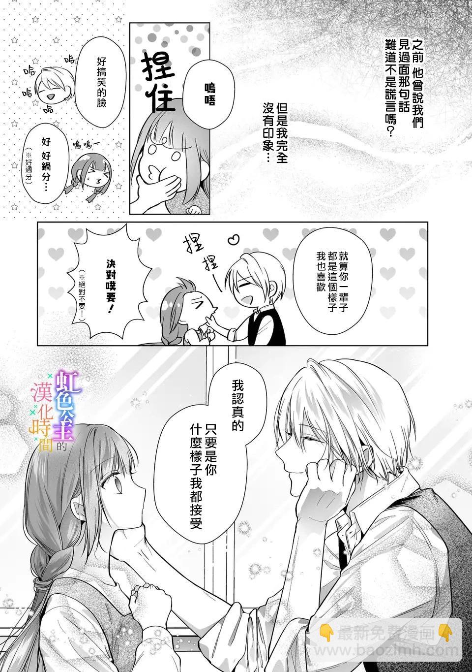 第06话15