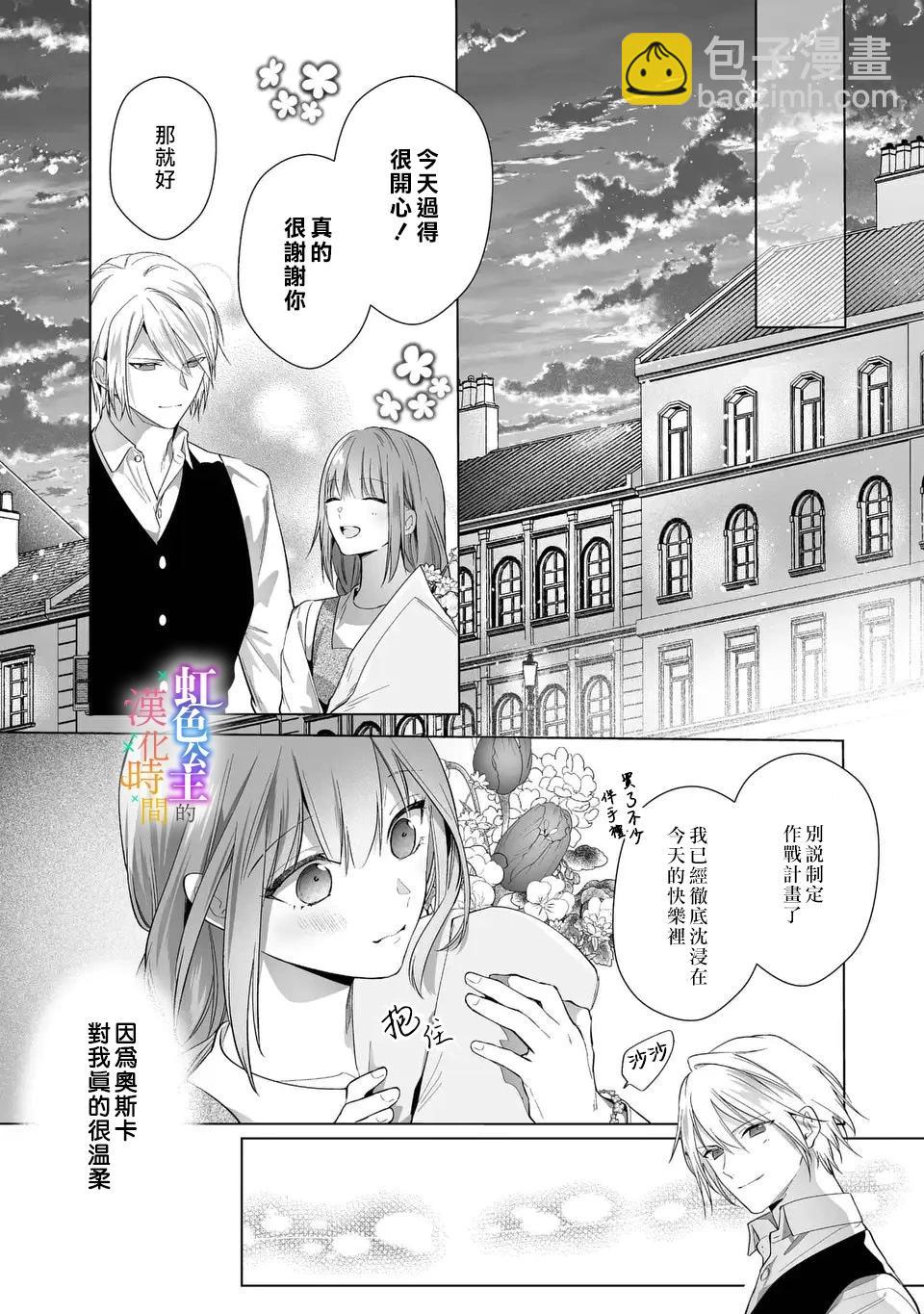 第06话17