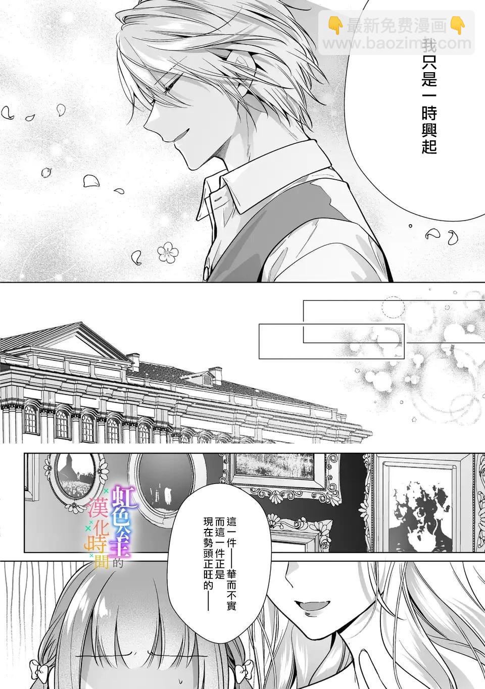 第06话20