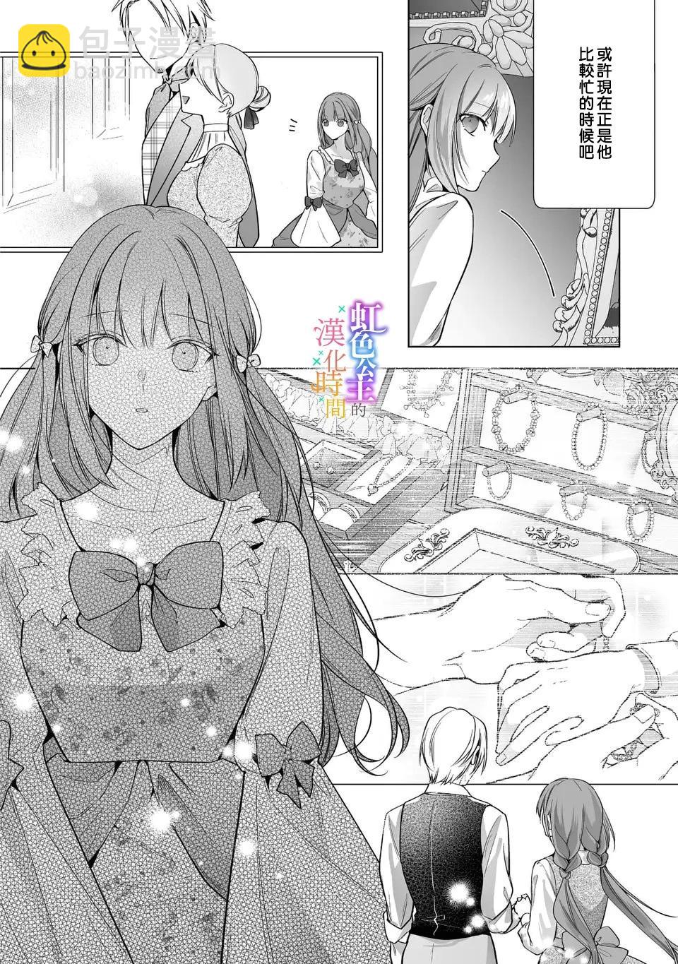 第06话22