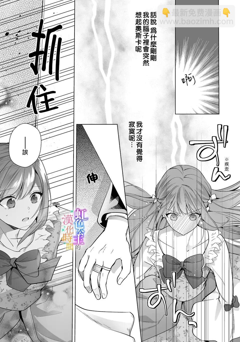 第06话23
