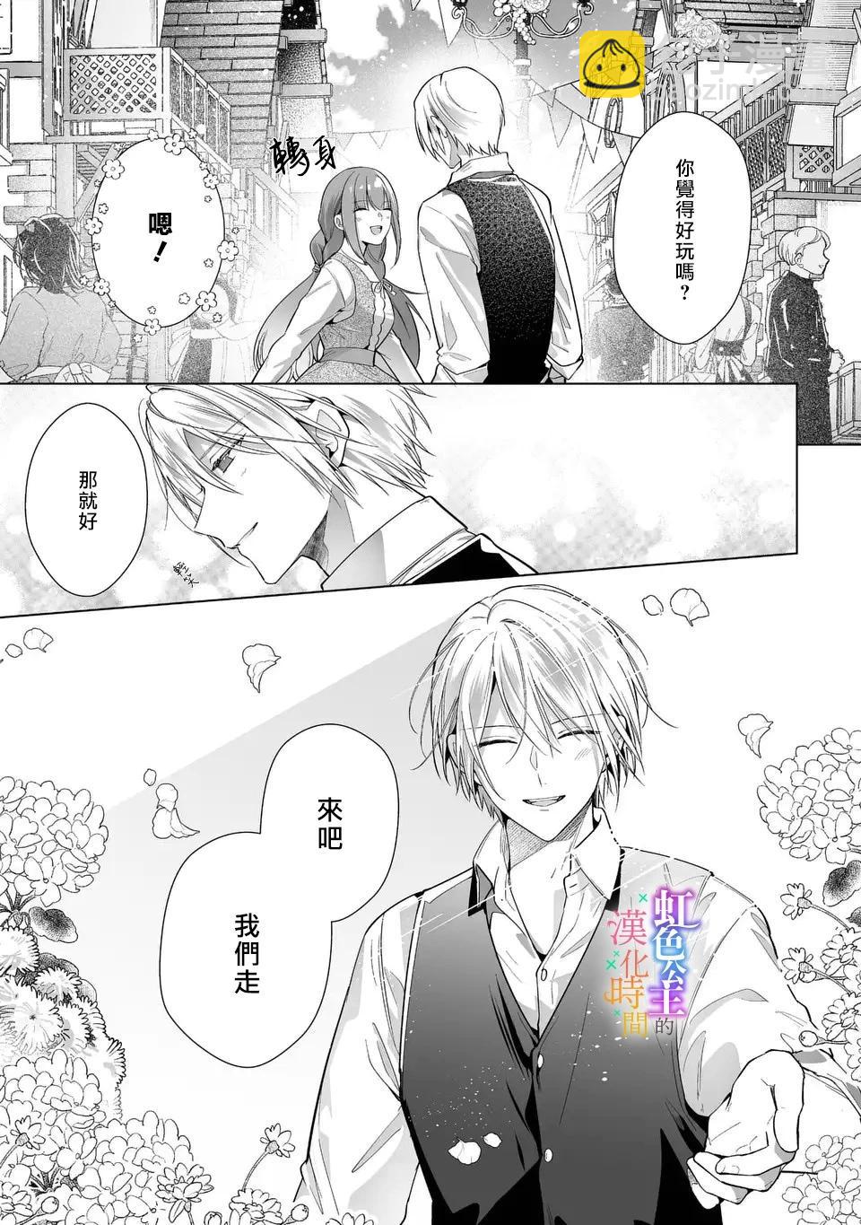 第06话9
