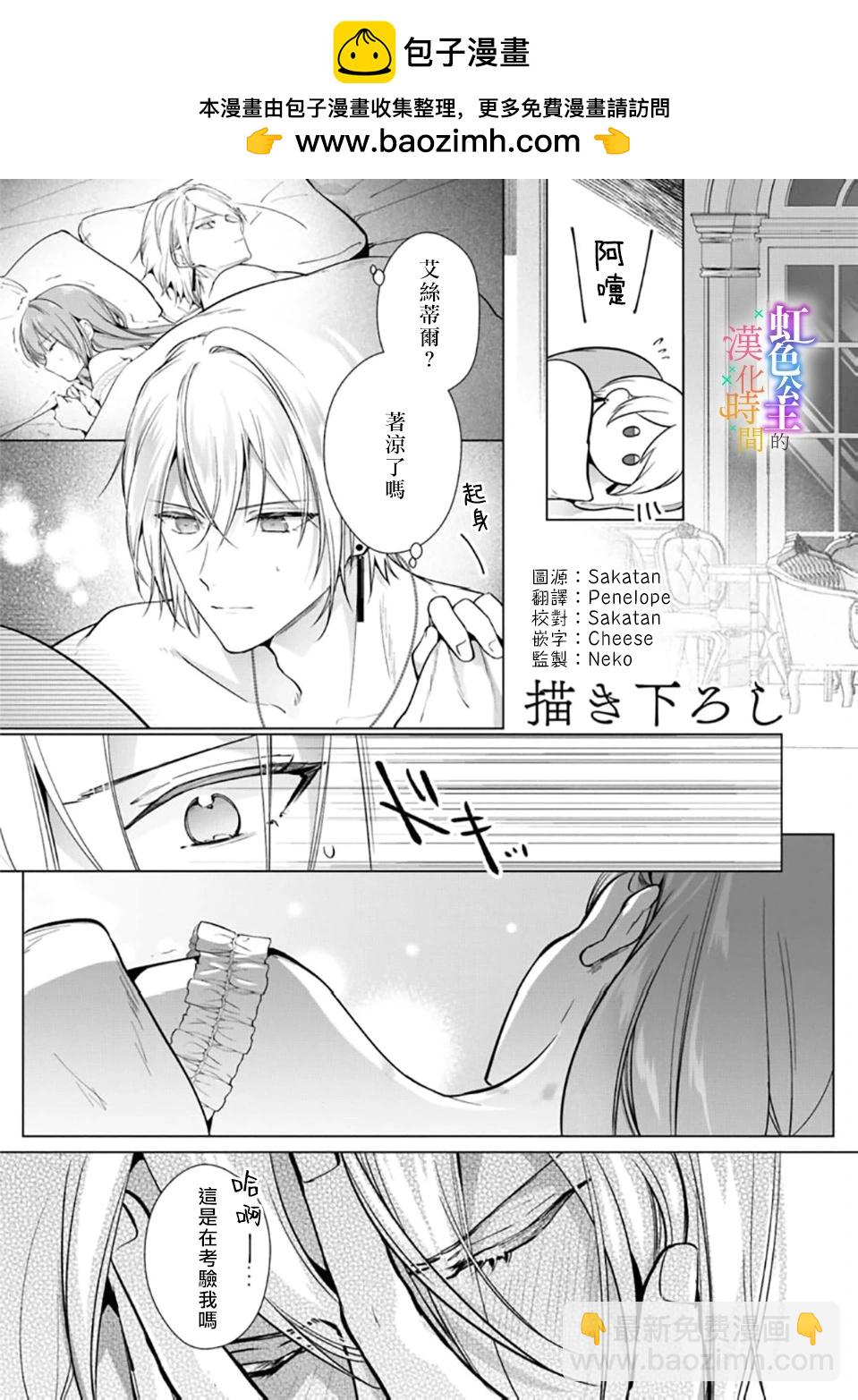 1卷加笔1